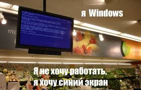 Переустановить windows